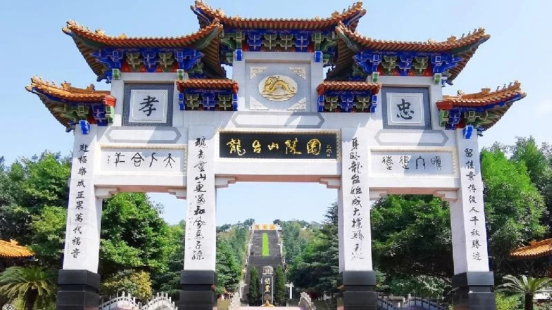 重庆龙台山陵园
