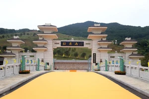 重庆福果山生命纪念园简介